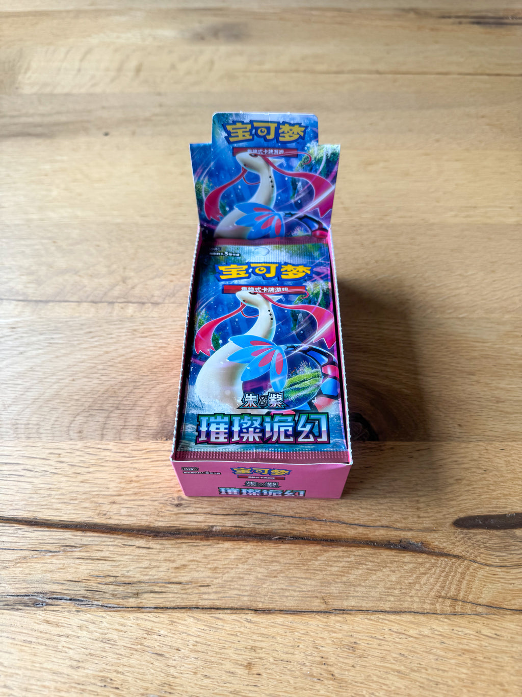 (Chinese) Pokèmon: Scarlet & Violet Brilliant Illusions Sealed Booster Box (15 Packs Slim)