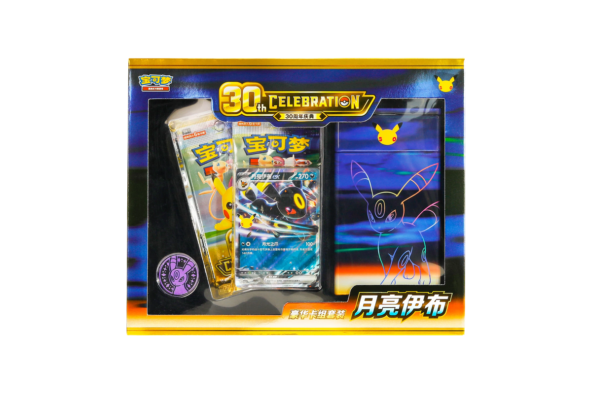 (Chinese) Pokèmon: 30th Anniversary Celebration Umbreon Deluxe Deck Shield Set