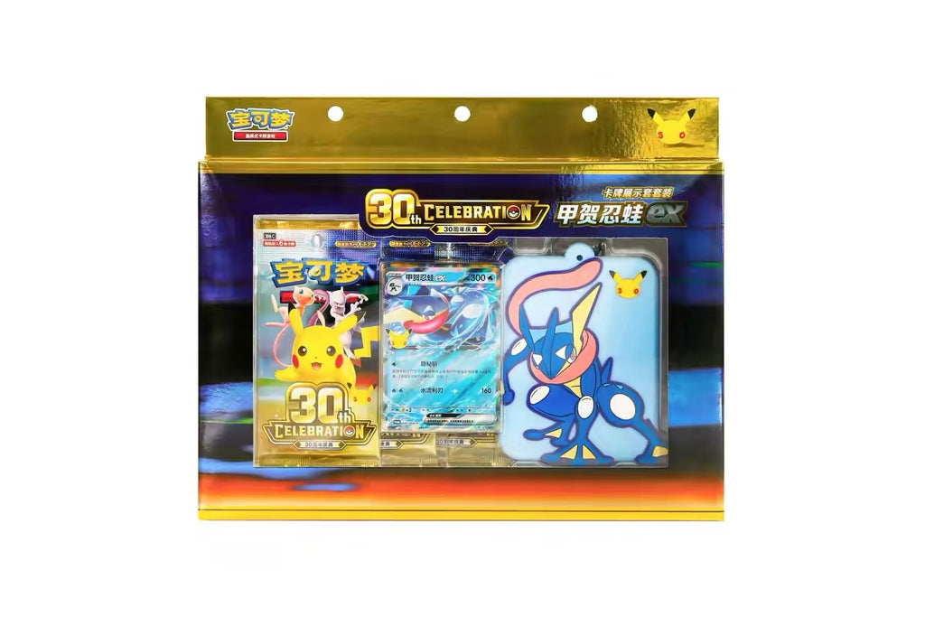 (Chinese) Pokèmon: 30th Anniversary Celebration Greninja Card Display Sleeve Set