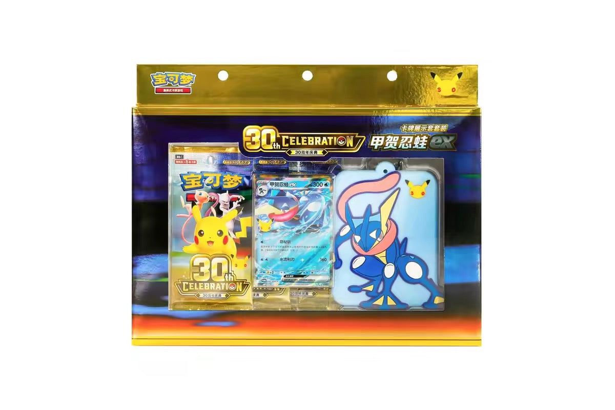 (Chinese) Pokèmon: 30th Anniversary Celebration Greninja Card Display Sleeve Set