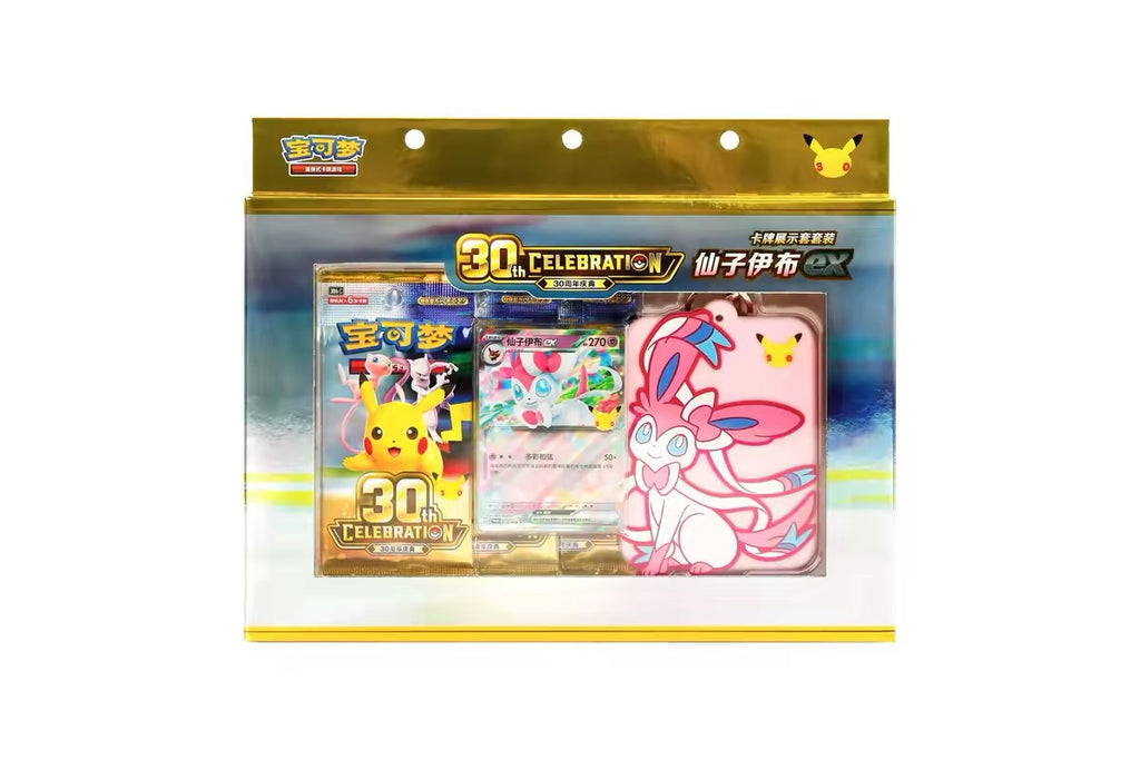 (Chinese) Pokèmon: 30th Anniversary Celebration Sylveon Card Display Sleeve Set