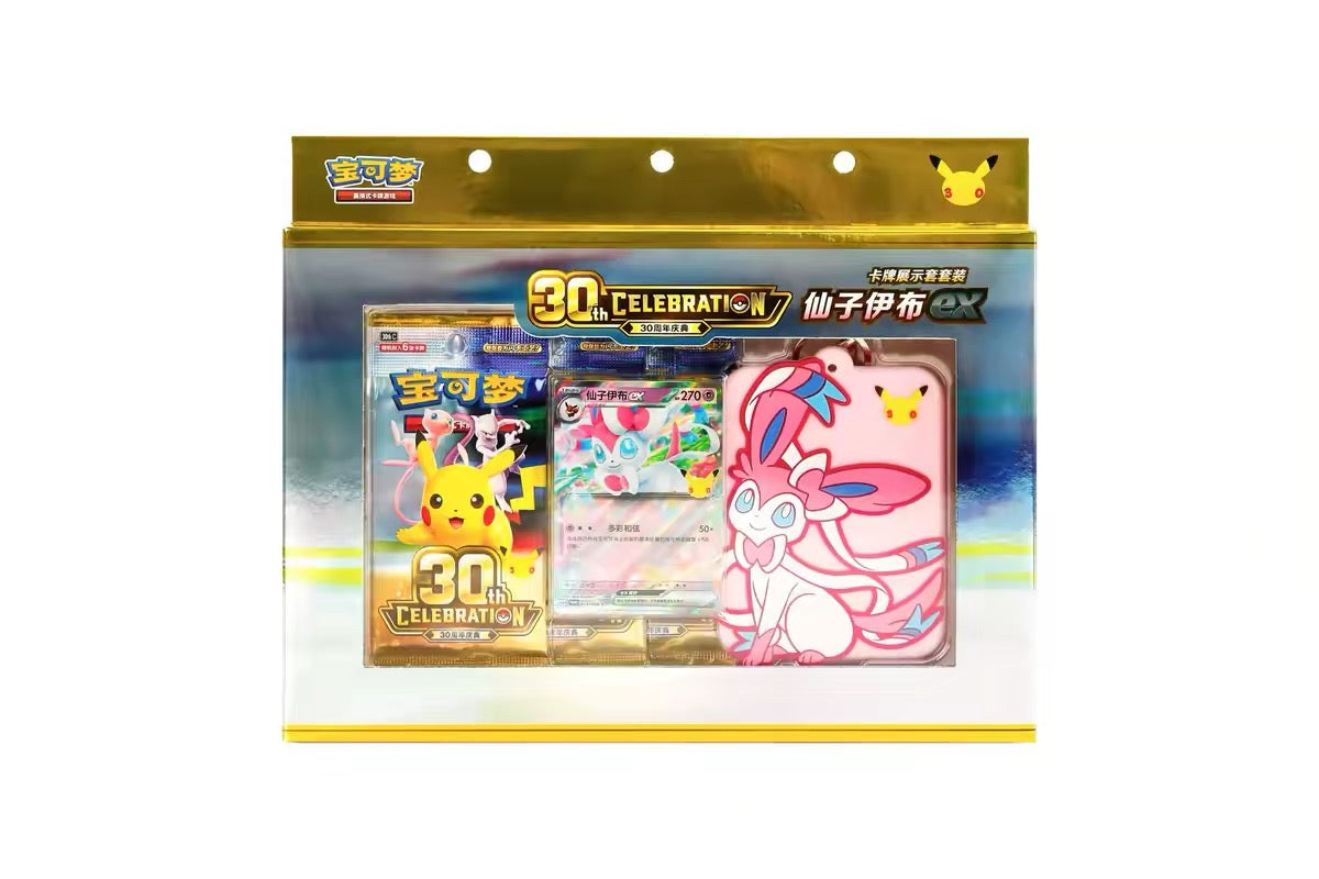 (Chinese) Pokèmon: 30th Anniversary Celebration Sylveon Card Display Sleeve Set