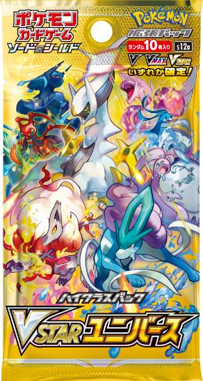 (Japanese) Pokèmon: VSTAR Universe Booster Box