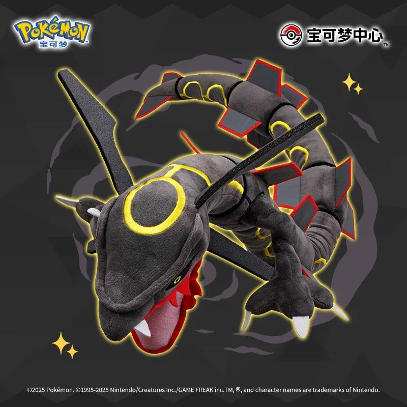Pokémon: Pokémon Centre Shiny Rayquaza Plushy