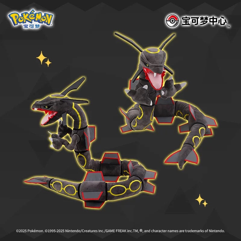 Pokémon: Pokémon Centre Shiny Rayquaza Plushy