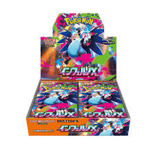 (Japanese) Pokèmon: Inferno X M2 Booster Box (30 Packs)