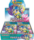 (Japanese) Pokèmon: Battle Partners SV9 Booster Box (30 Packs)