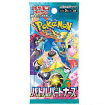 (Japanese) Pokèmon: Battle Partners SV9 Booster Box (30 Packs)