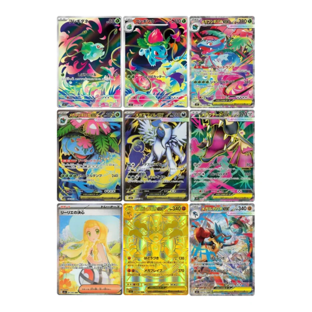 (Japanese) Pokèmon: Mega Brave M1 Booster Box (30 Packs)