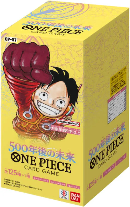 Japanese One Piece: 500 Years Into the Future Booster Box