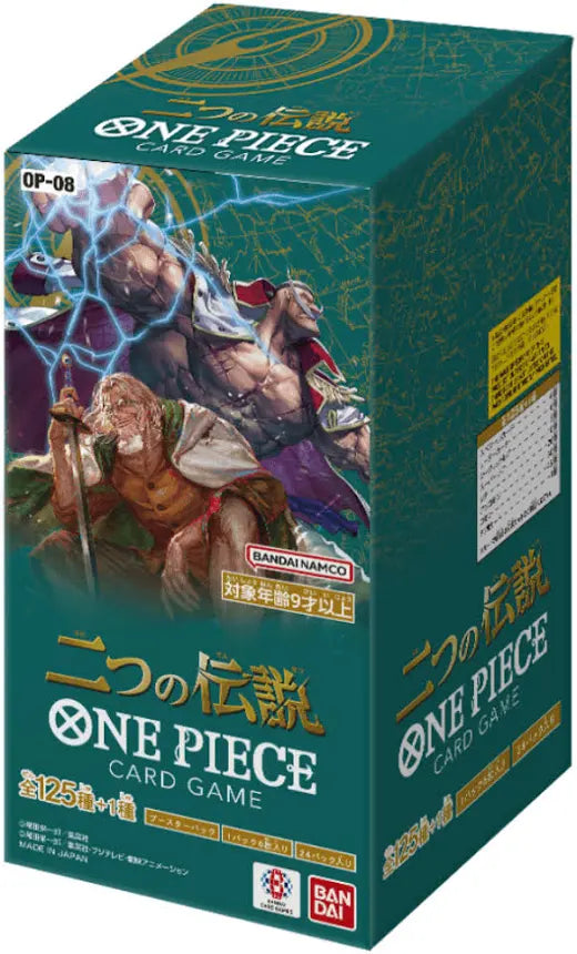 Japanese One Piece: Two Legends Booster Box