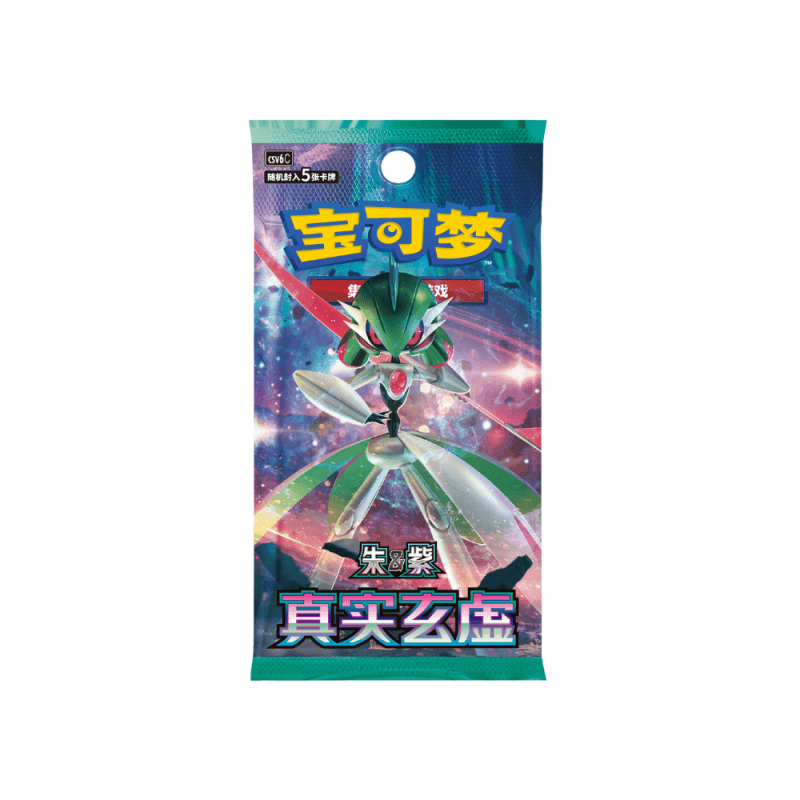 (Chinese) Pokèmon: Arcane Truth Slim Booster Box (15 Packs)