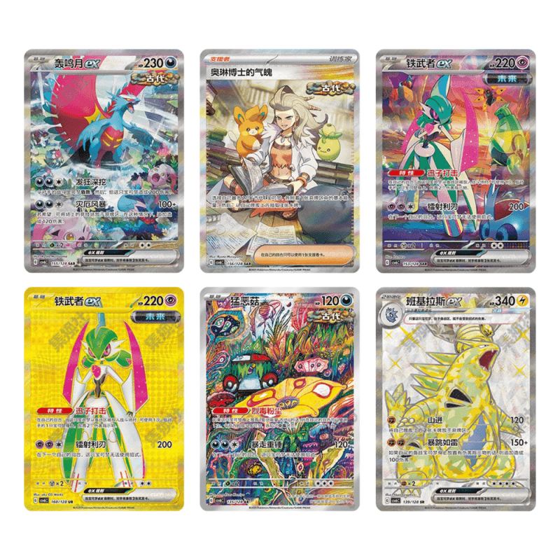(Chinese) Pokèmon: Arcane Truth Slim Booster Box (15 Packs)