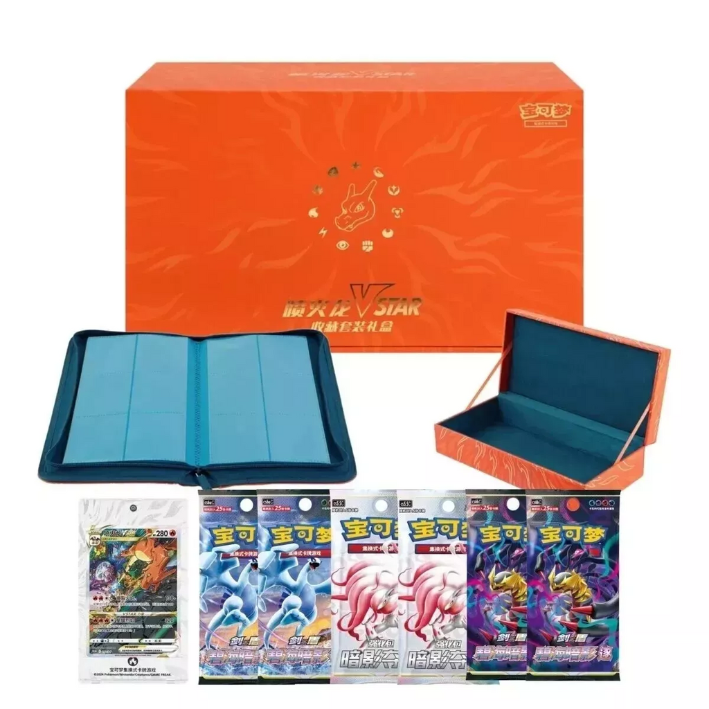 (Chinese): Pokémon Charizard VSTAR Exclusive Collection Gift Box