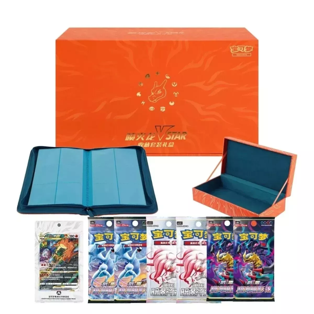(Chinese): Pokémon Charizard VSTAR Exclusive Collection Gift Box