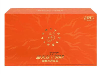 (Chinese): Pokémon Charizard VSTAR Exclusive Collection Gift Box