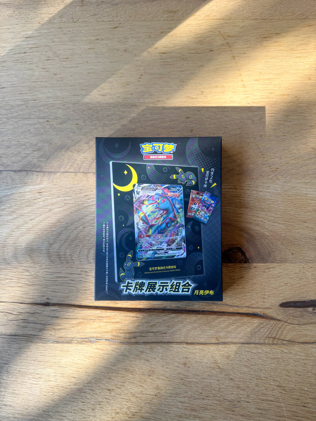 (Chinese): Pokémon Umbreon Card Display Frame Collection