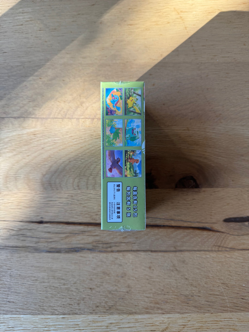(Chinese) Pokèmon: Collect 151 Journey Booster Box (15 Packs)