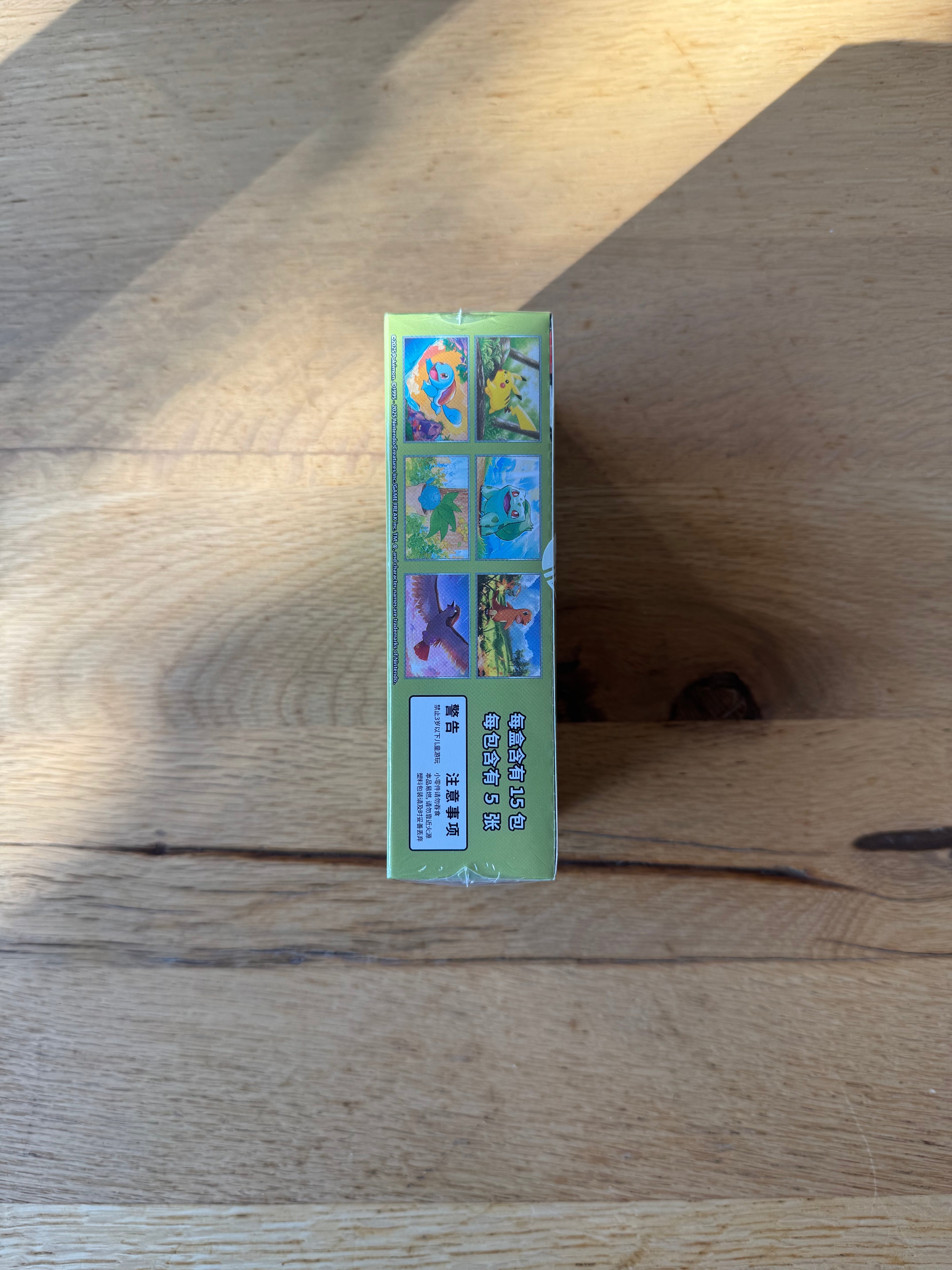 (Chinese) Pokèmon: Collect 151 Journey Booster Box (15 Packs)