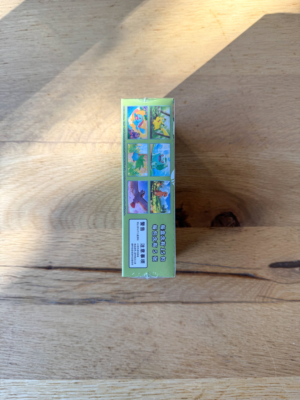 (Chinese) Pokèmon: Collect 151 Journey Booster Box (15 Packs)