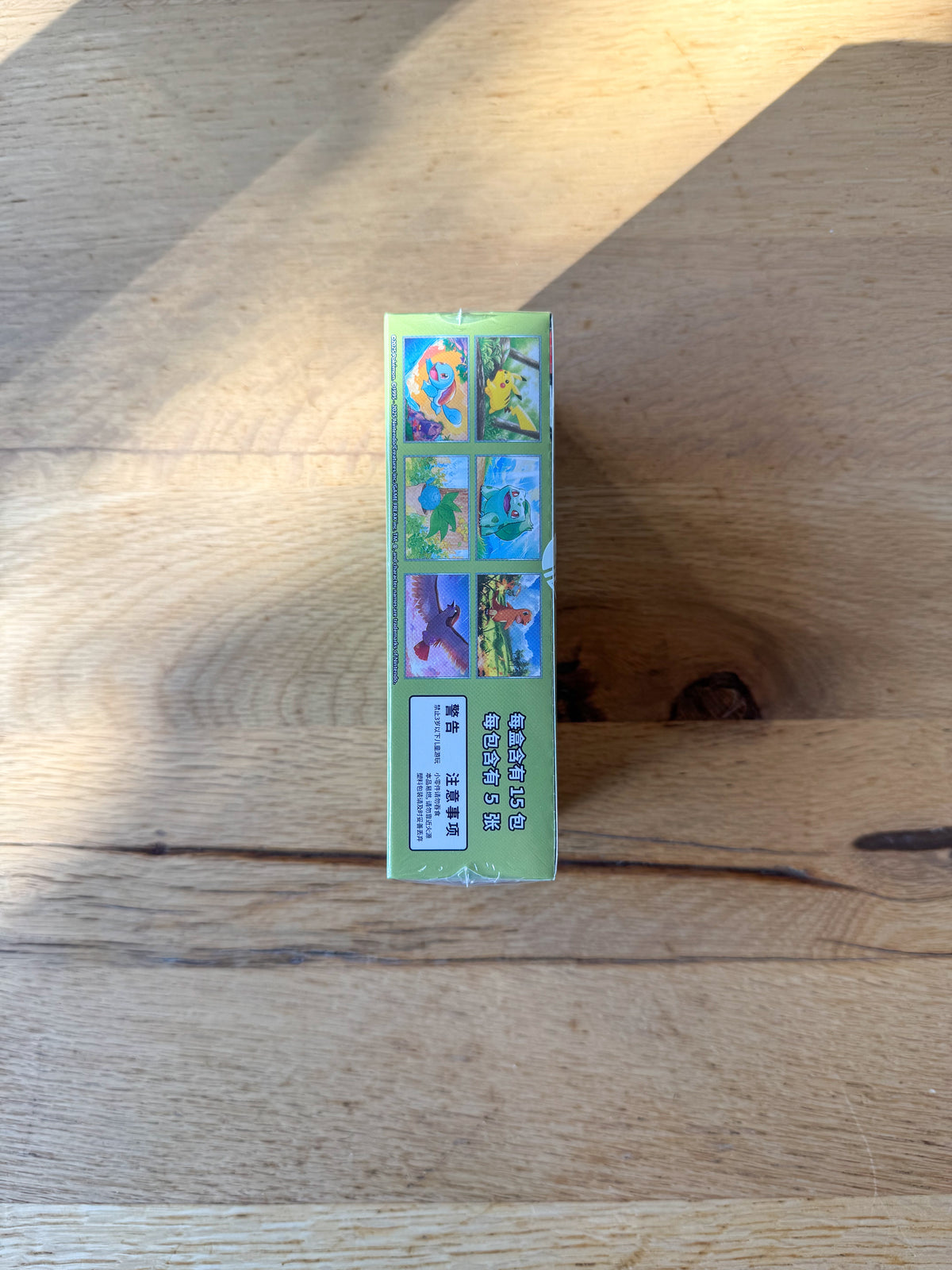 (Chinese) Pokèmon: Collect 151 Journey Booster Box (15 Packs)