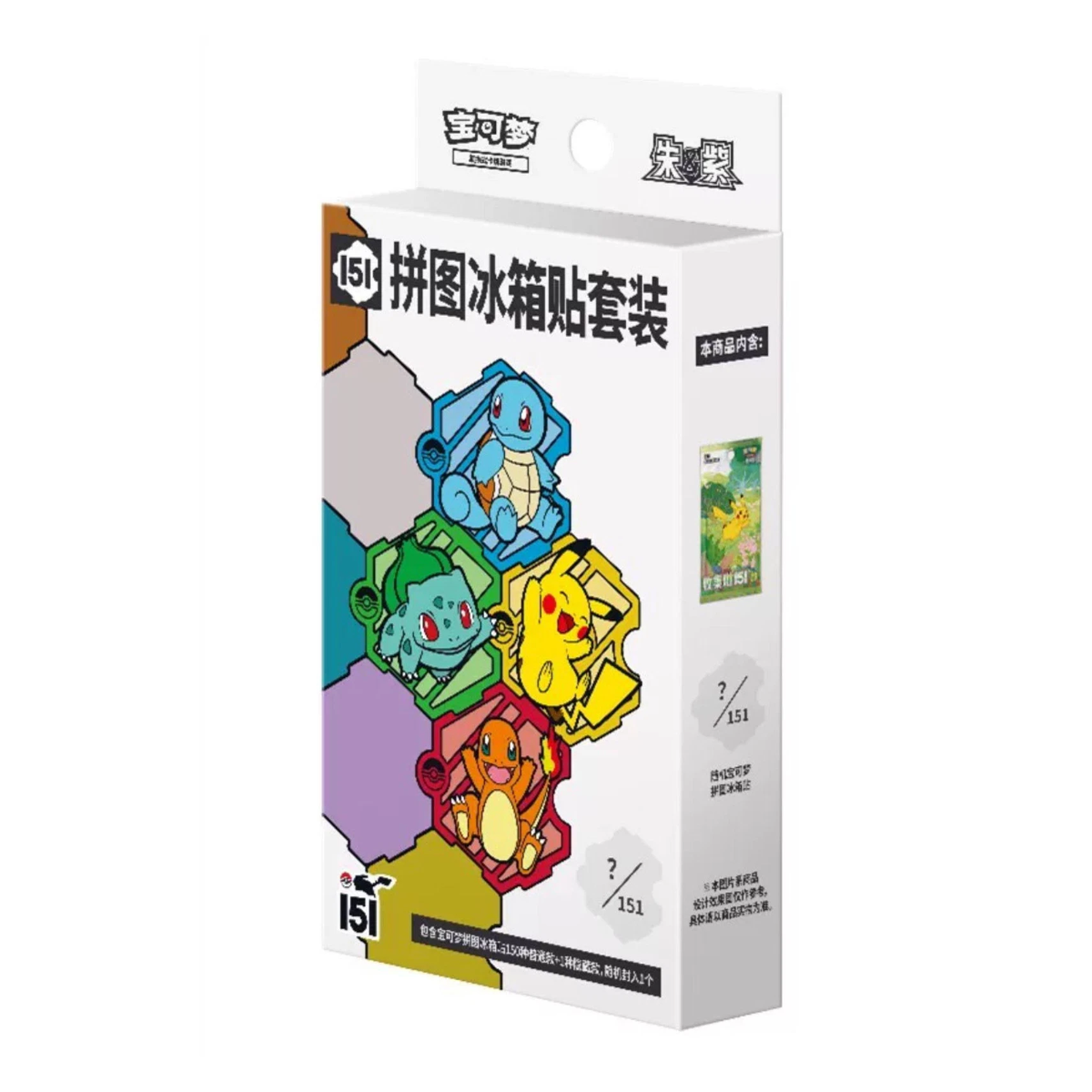 (Chinese): Pokémon 151 Magnet Puzzle Set