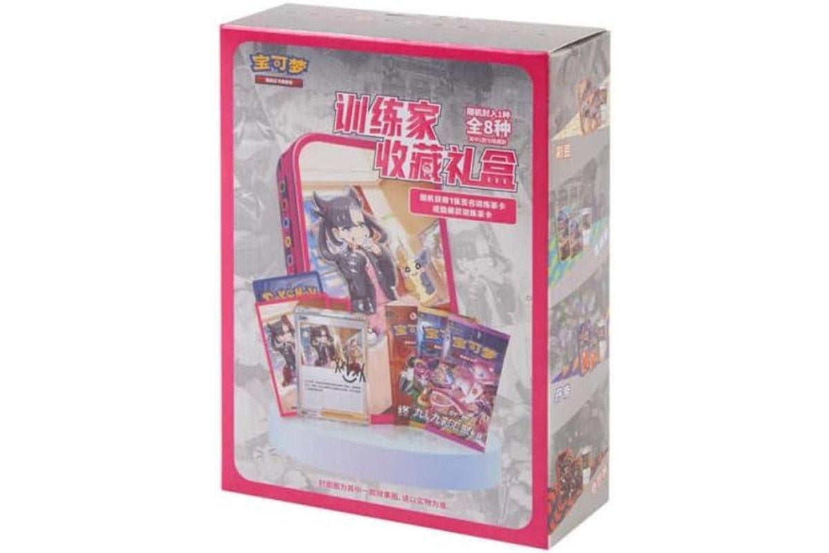(Chinese): Pokémon Trainer Collection Gift Box