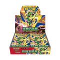 (Chinese) Pokèmon: Storm Emeralda M6 Sealed Booster Box (30 Packs)