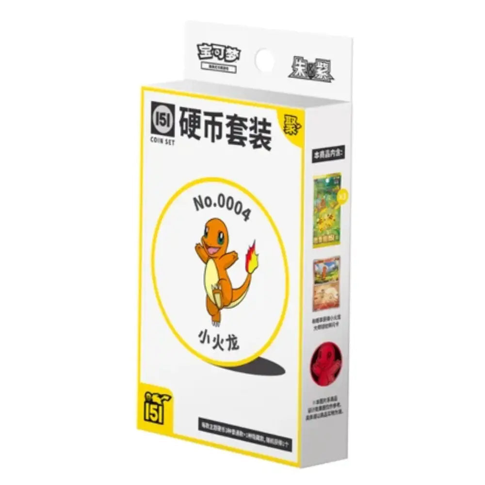(Chinese): Pokémon Collect 151 Gathering Coin Box - Charmander