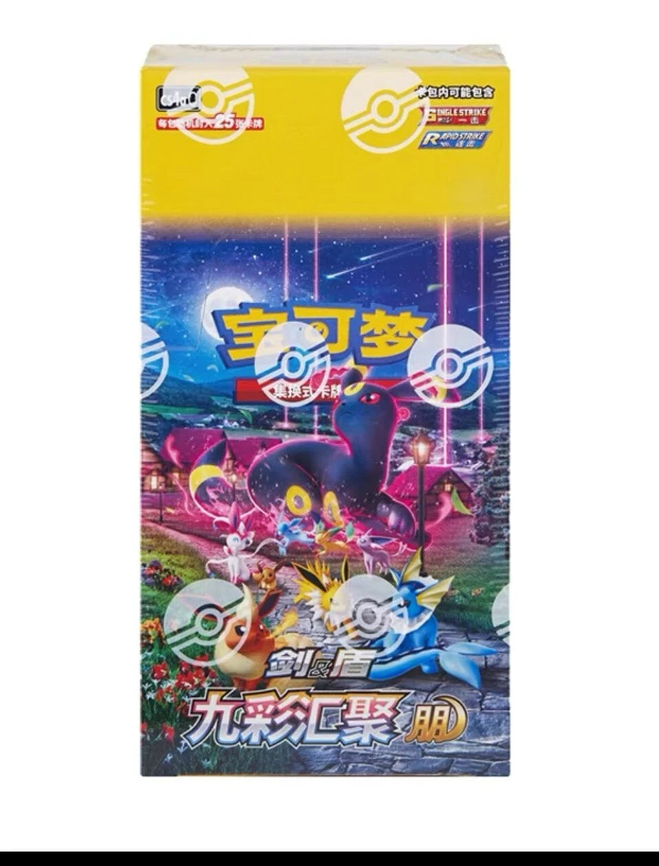 (Chinese) Pokèmon: Nine Colors Gather Jumbo Booster Box (Gathering Companion)