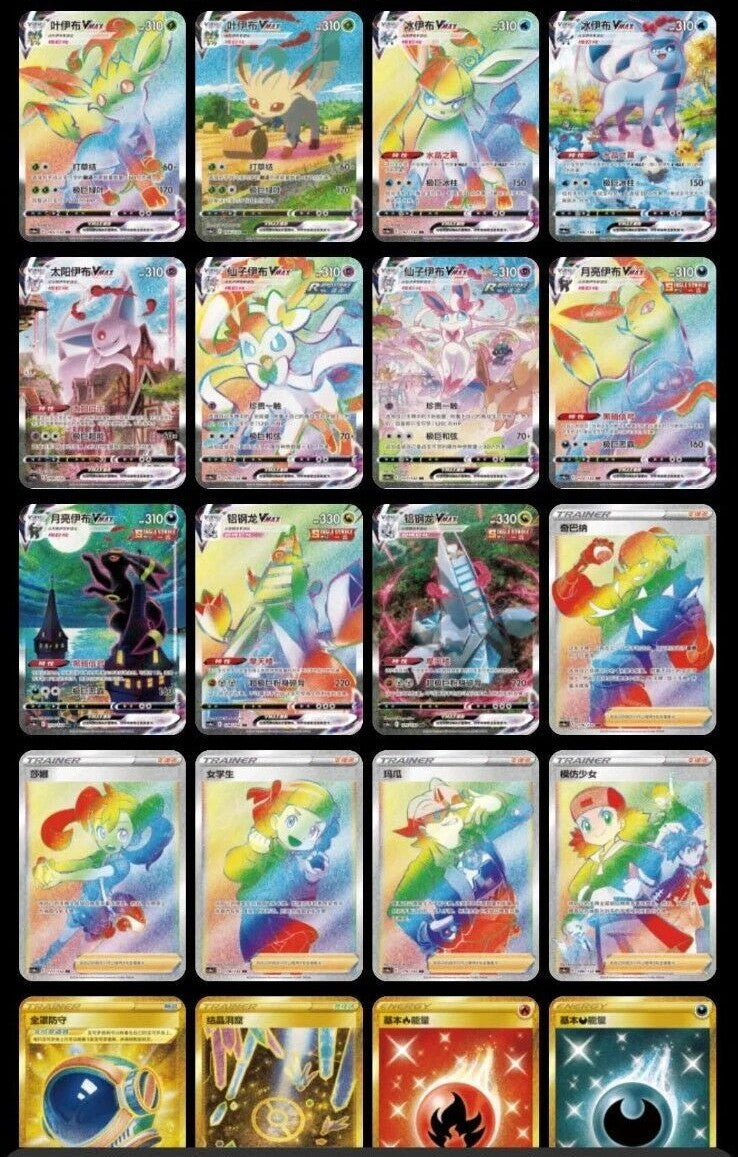 (Chinese) Pokèmon: Nine Colors Gather Jumbo Booster Box (Gathering Companion)