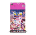 (Chinese) Pokèmon: Nine Colors Gather Jumbo Booster Box (Gathering Source)