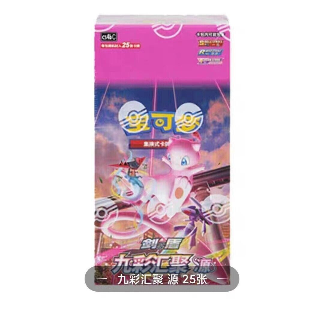 (Chinese) Pokèmon: Nine Colors Gather Jumbo Booster Box (Gathering Source)