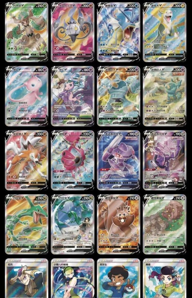 (Chinese) Pokèmon: Nine Colors Gather Jumbo Booster Box (Gathering Source)