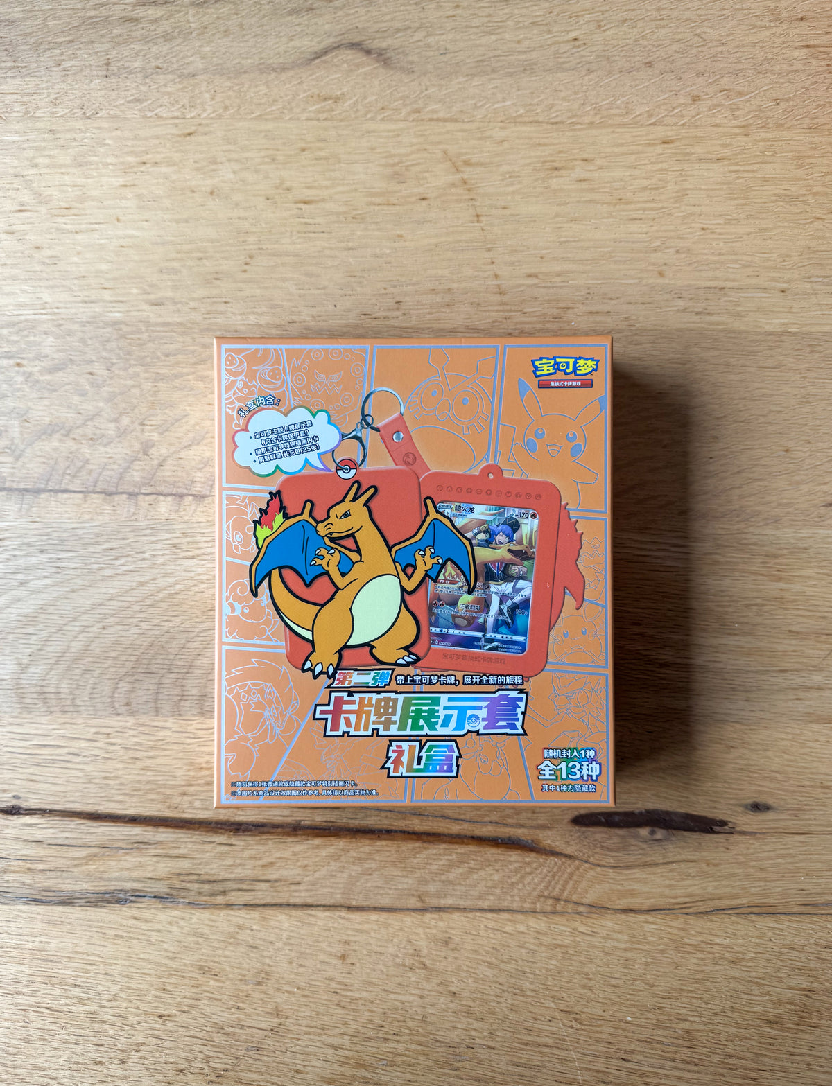 (Chinese): Pokémon Charizard Card Display Set Gift Box