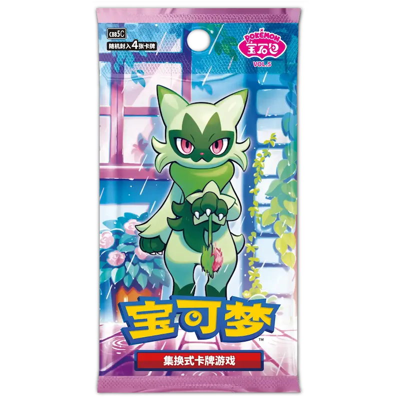 (Chinese) Pokèmon: Gem Pack Vol.5  Sealed Booster Pack