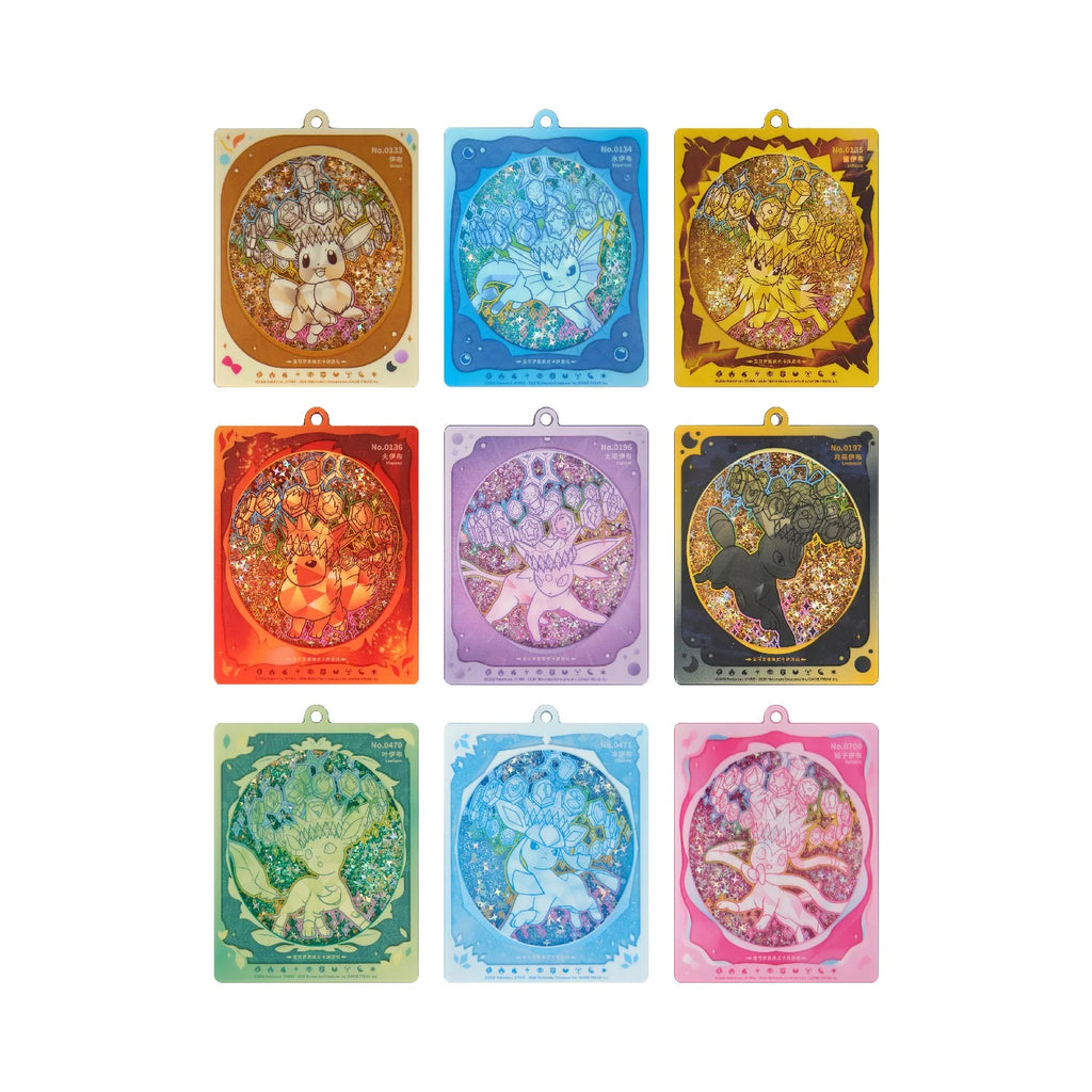 (Chinese) Pokémon: Terastal Grand Gathering Eeveelutions Quicksand Gift Box