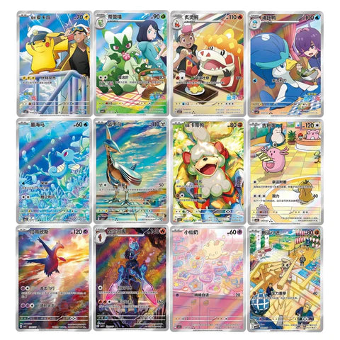 (Chinese) Pokèmon: Gem Pack Vol.5  Sealed Booster Pack