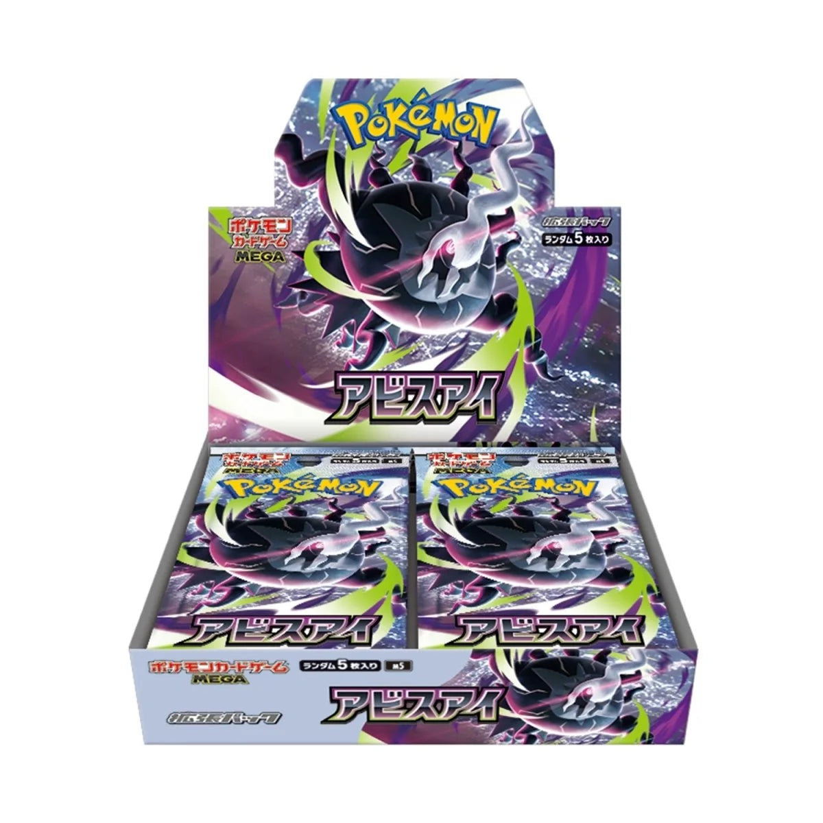 (Japanese) Pokèmon: Mega Abyss Sealed Booster Box (30 Packs)