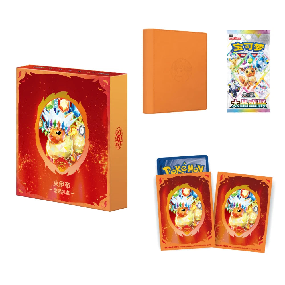 (Chinese): Pokémon Terastal Grand Gathering 'Eevee & Friends' Binder Gift Set