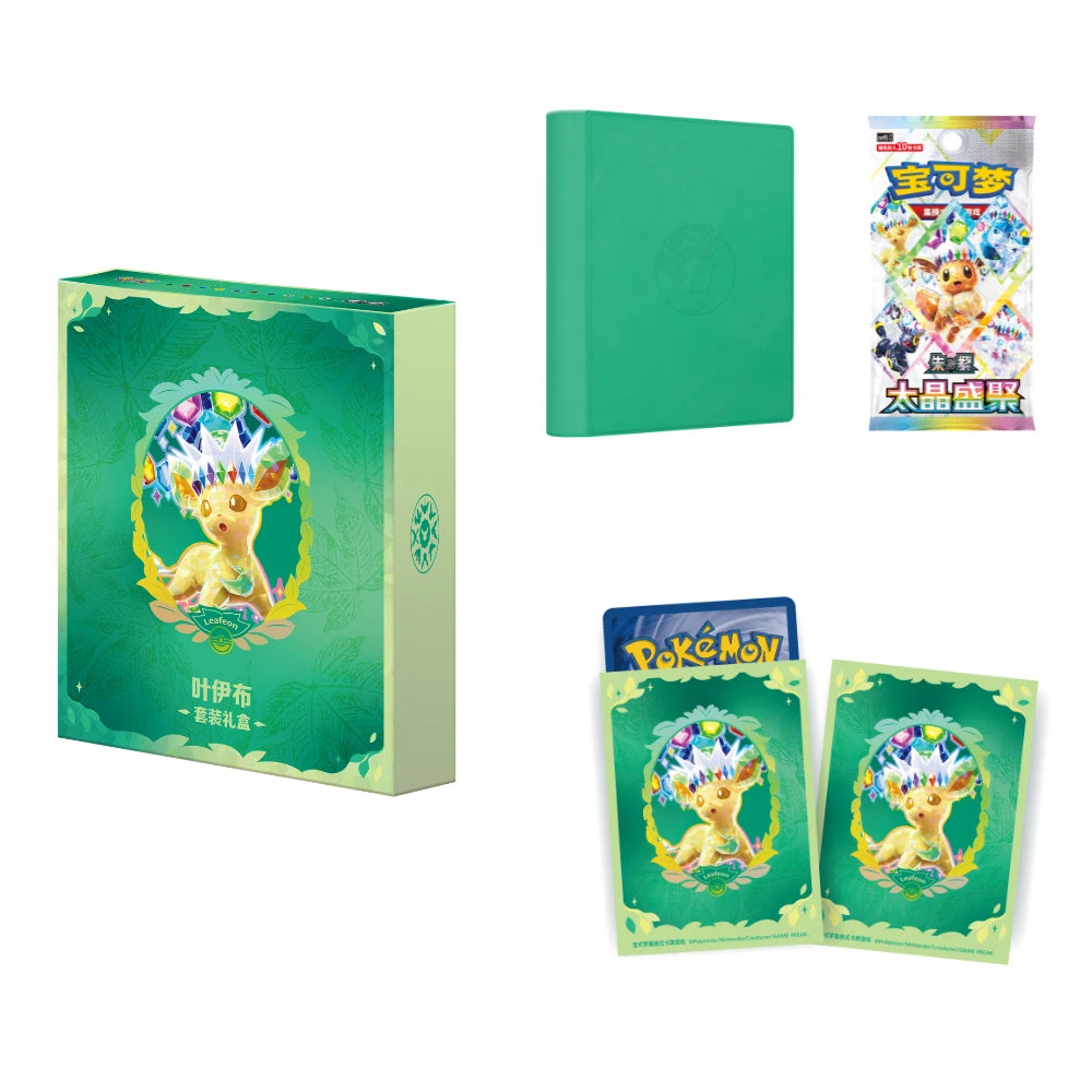 (Chinese): Pokémon Terastal Grand Gathering 'Eevee & Friends' Binder Gift Set
