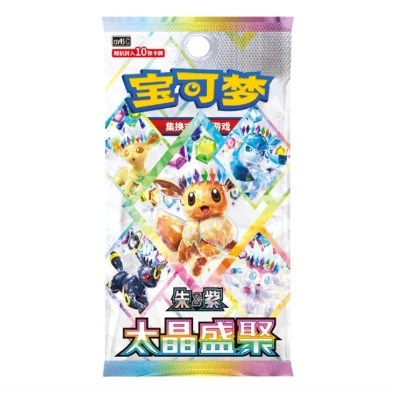 (Chinese) Pokémon: Pokemon Dream Figure Blind Box Vol.3 Eeveelutions