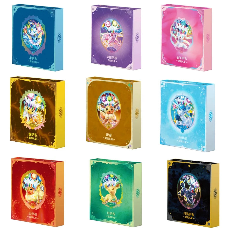 (Chinese): Pokémon Terastal Grand Gathering 'Eevee & Friends' Binder Gift Set