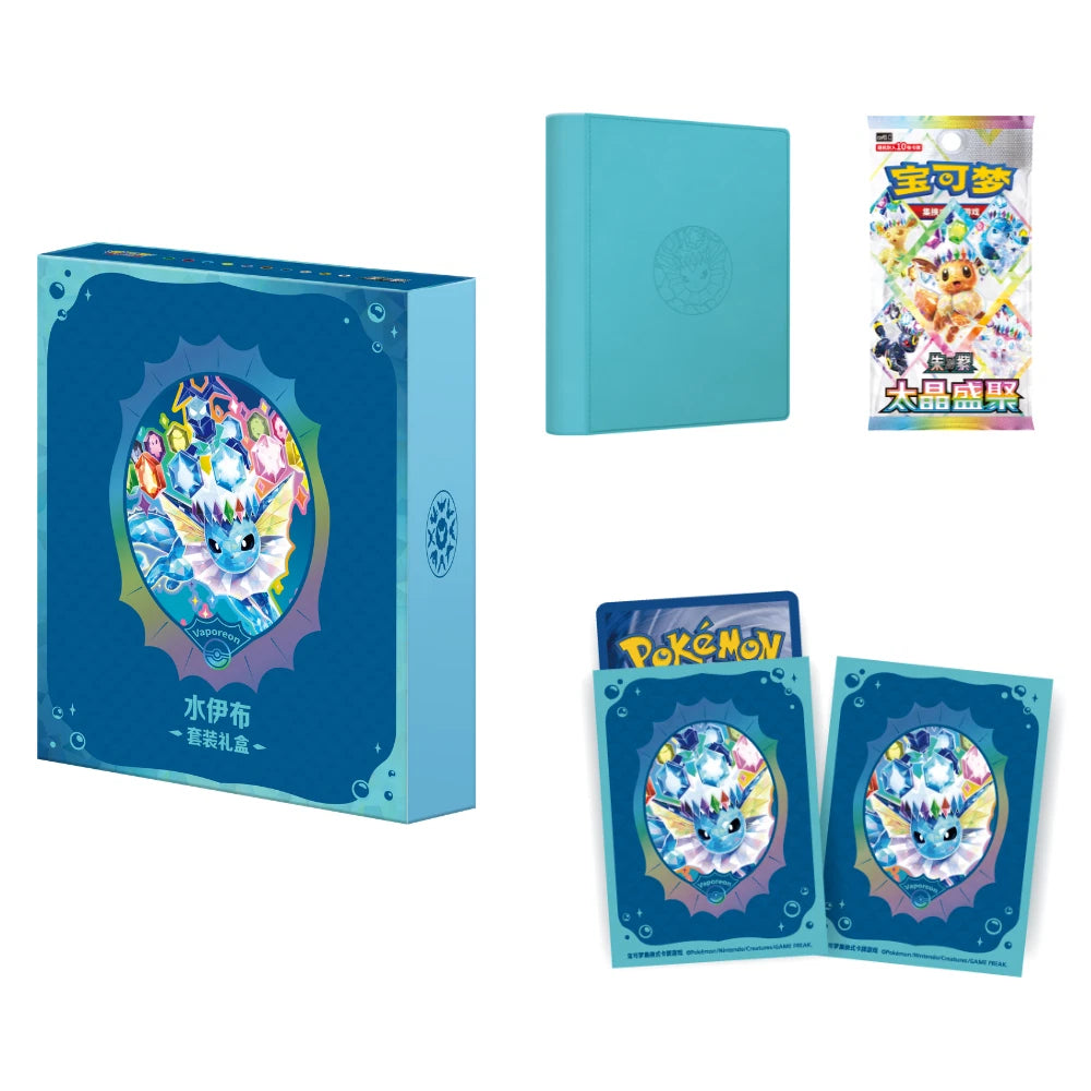 (Chinese): Pokémon Terastal Grand Gathering 'Eevee & Friends' Binder Gift Set