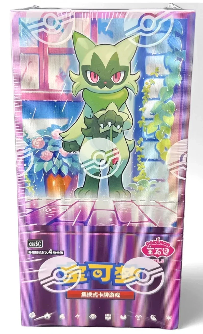 (Chinese) Pokèmon: Gem Pack Vol.5  Sealed Booster Box (15 Packs)