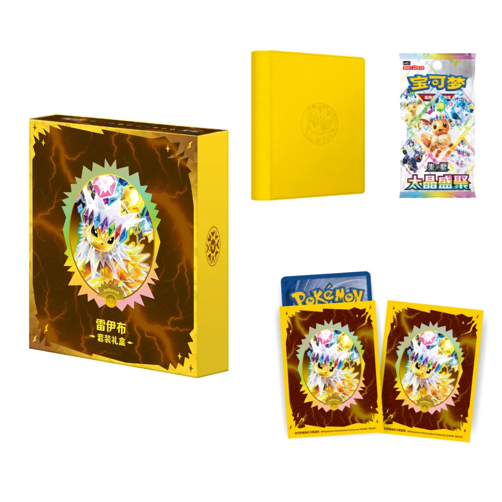 (Chinese): Pokémon Terastal Grand Gathering 'Eevee & Friends' Binder Gift Set