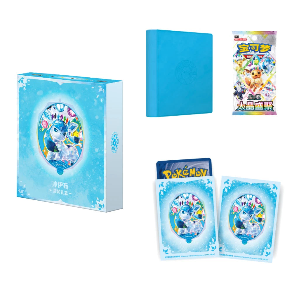 (Chinese): Pokémon Terastal Grand Gathering 'Eevee & Friends' Binder Gift Set